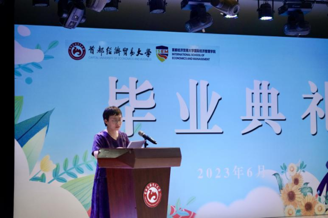 20231208170203274130104857.png 毕业典礼3.png