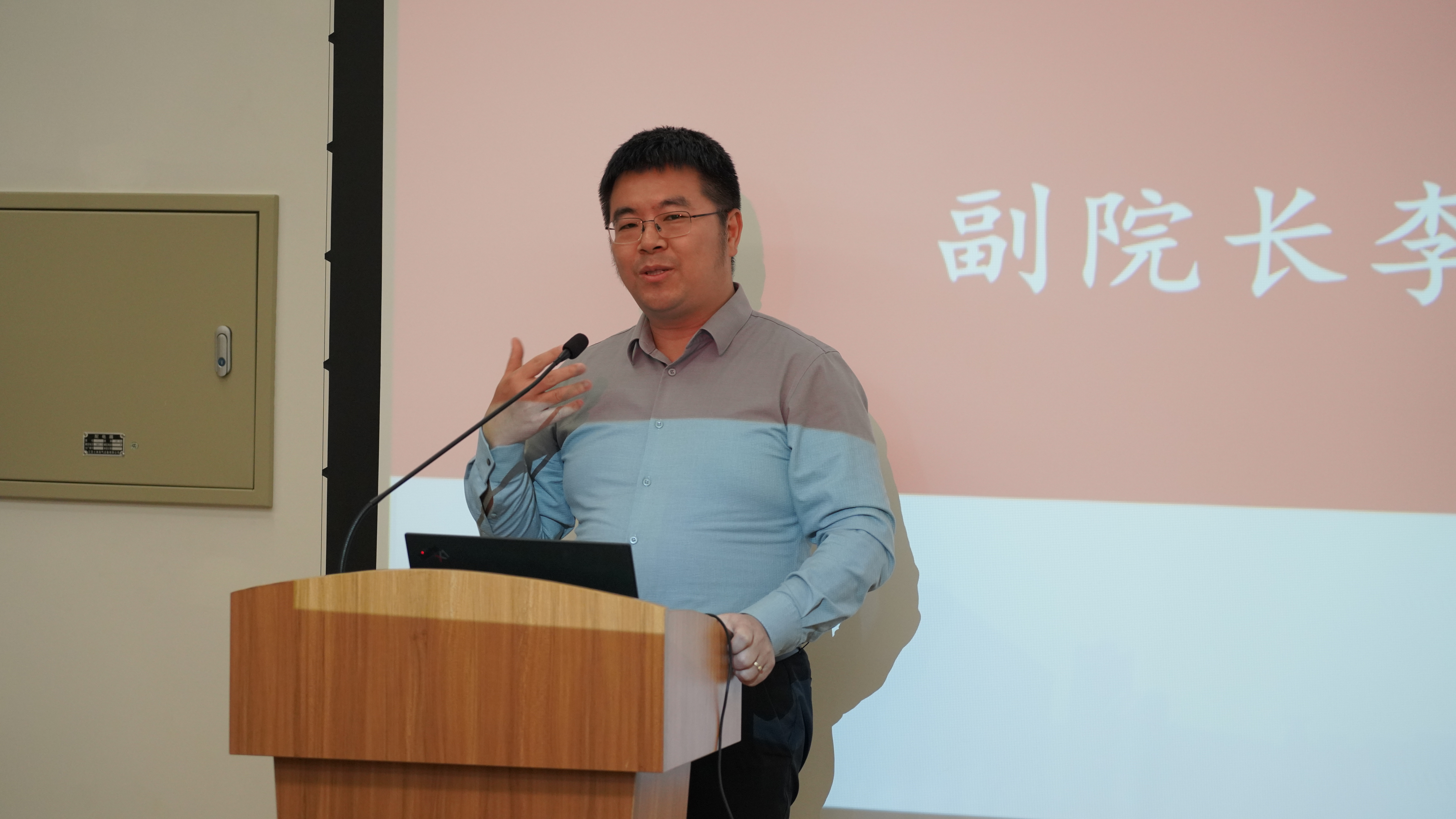 20-李委明老师致辞.jpeg