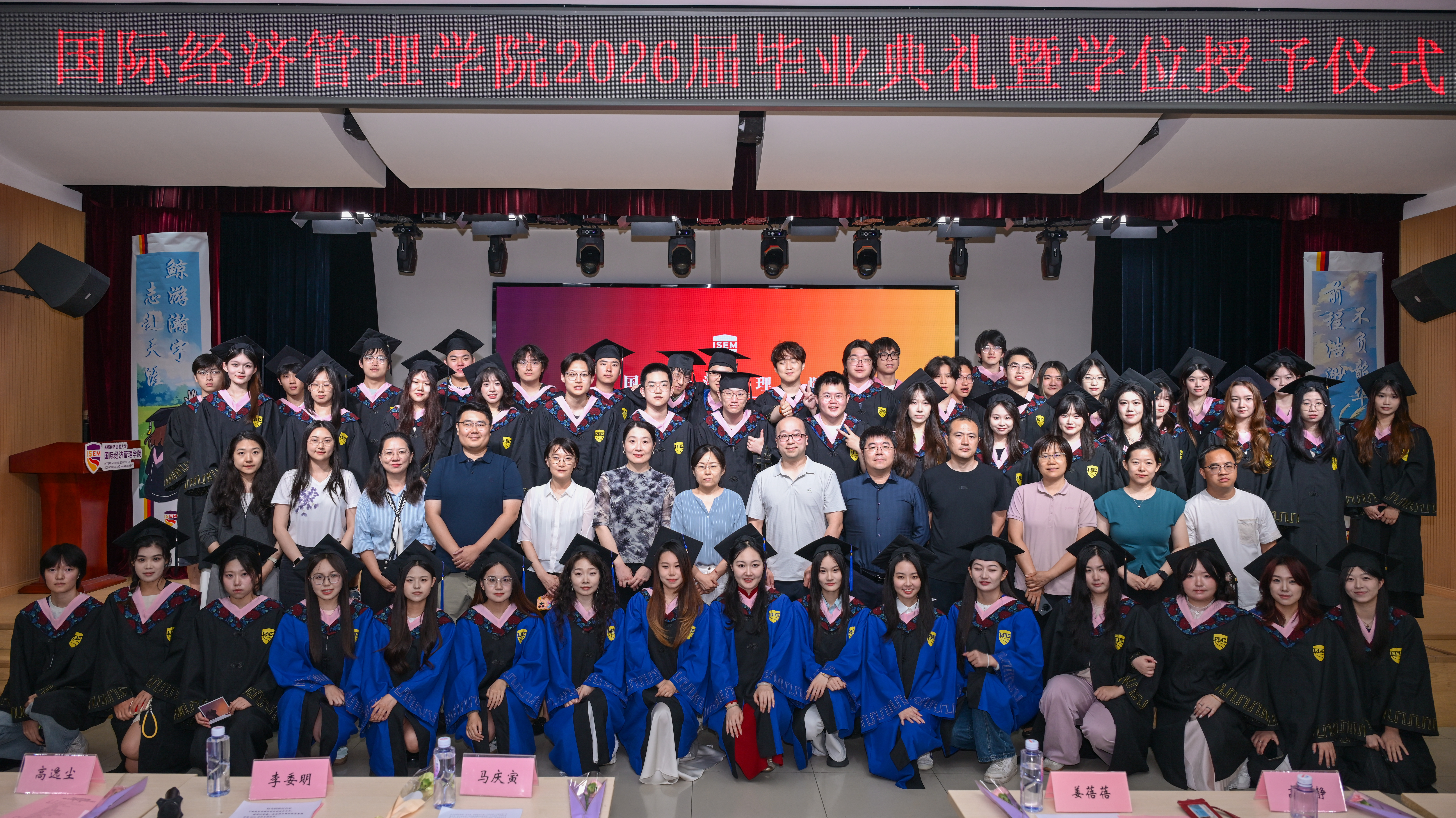 集体合照.jpg